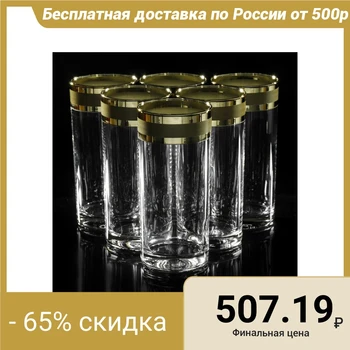 

A set of glasses for juice "Empire", 290 ml, 6 pieces