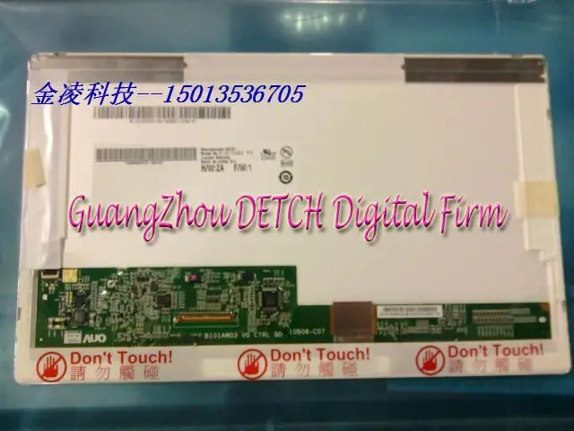 

Industrial display LCD screenB101AW01 V.0 10.1-inch LED notebook screen
