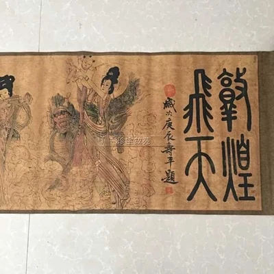 Антикварные длинные прокрученные картины (изображения дам в Dunhuang)|Рисование и