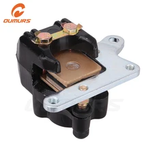 OUMURS мотоцикл задний тормозной насос суппорт с колодками для Kawasaki Lakota 300 KEF300 95-03 Mojave 250 87-04 Tecate 4 87-88