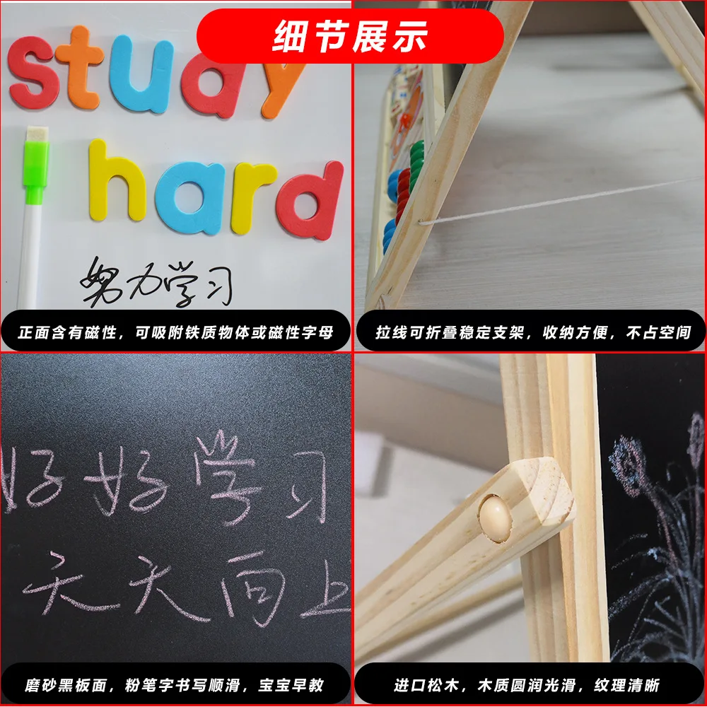 

Solid Wood Children Sided Magnetic Drawing Board Braced Small Blackboard Writing Board Easel Household Doodle Board