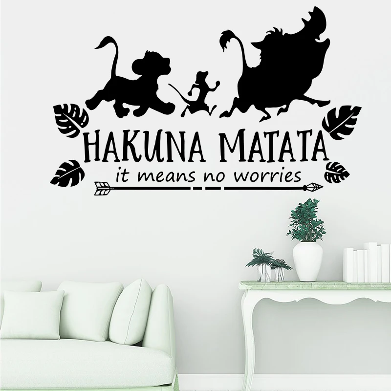 Cartoon Hakuna Matata Means No Worries Wall Sticker Kids Room Lion King Inspirational Quote Wall Decal Playroom Vinyl Decor (2)
