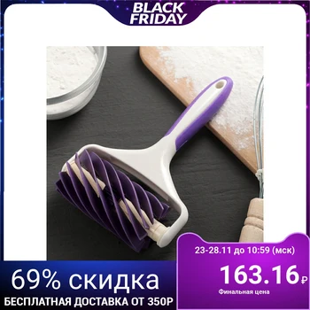 

Roller for rolling dough 20 cm "Wave"