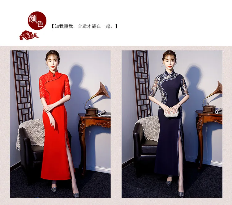 LZJN 2020 New Chinese Style Female Qipao Elegant Women Slim Long Cheongsam Red White Lace Mandarin Collar Party Dress Vestidos (8)