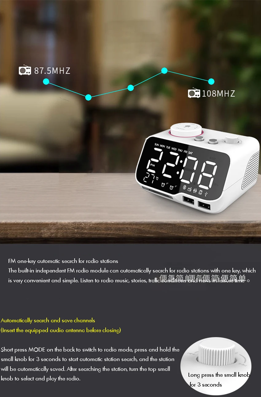 Clock with audio playback modes illustration