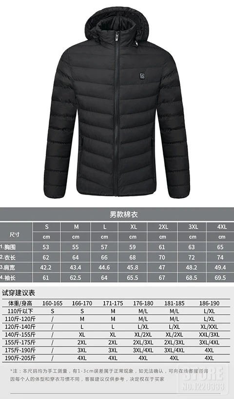 Winter Outdoor Electric Heated Jacket Vest USB Heating Vest Infrared Hunting Riding Jacket Moto Thermal Warm Cloth Waistcoat