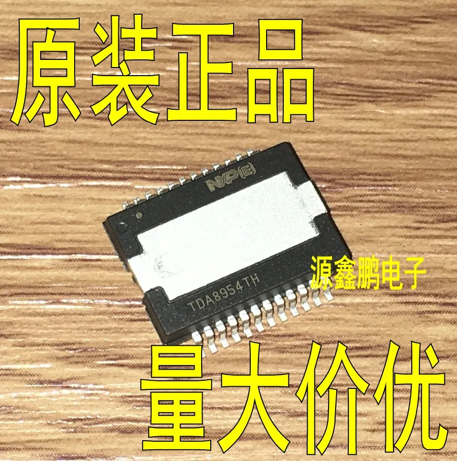 5 шт./лот TDA8954TH 210 Вт 2 HSOP24