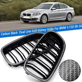 

2PCS Carbon Gloss Black Dual Slat M5 Style Front Kidney Grille Grill For BMW 5 Series F10 520i 523i 525i 530i 535i 2009-2016