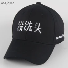 Женские бейсболки в стиле хип-хоп, BF Harajuku, повседневная женская шапка в Корейском стиле, шикарная универсальная Повседневная унисекс, высокое качество, модная розовая Новинка