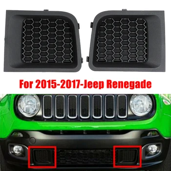 

Left&Right Front Lower Bumper Grill Grille Bezel Cover For 15-17 Jeep Renegade