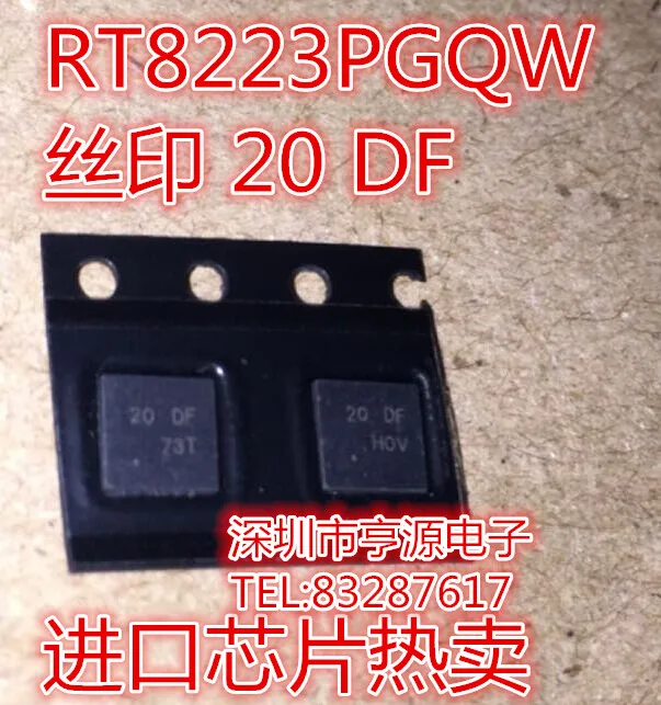 

5 шт. RT8223PGQW RT8223P 20 = 20 EB 20 DF