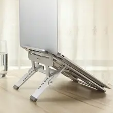 Подставка для ноутбука U2S алюминиевый сплав складной регулируемый держатель для ноутбука охлаждающая подставка кронштейн Колыбель