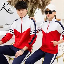 KE Class одежда синий красный костюм для бега для студентов средней школы Мужская и женская униформа спортивный комплект спортивные костюмы большие размеры плюс Экстра