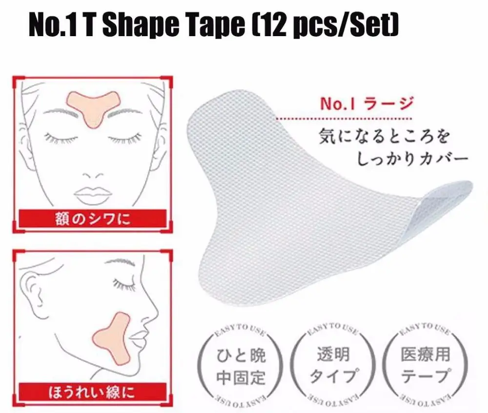 63Pcs(12+24+27)Facial Line Wrinkle Sagging Skin Lift Up Tape Frown Smile Lines Forehead Anti-Wrinkle Patches Anti-aging Stickers