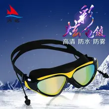 Большая оправа гальванические крутые очки Вторичный Мешок Пластиковые водонепроницаемые противотуманные плавательные очки высокой четкости