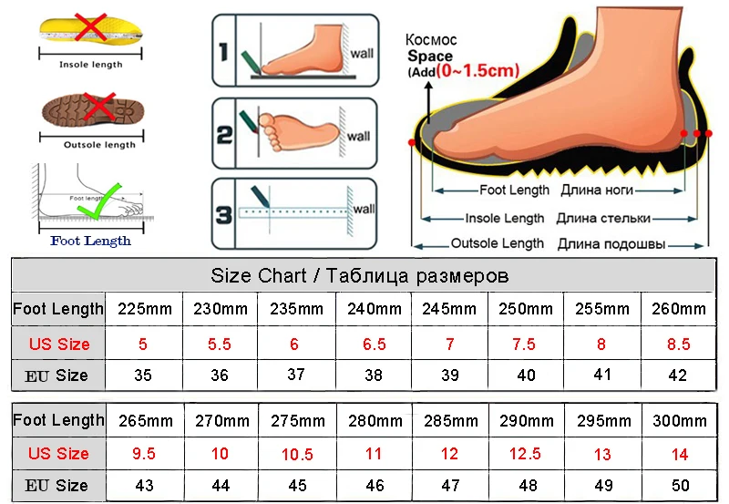 275 mm shoe size