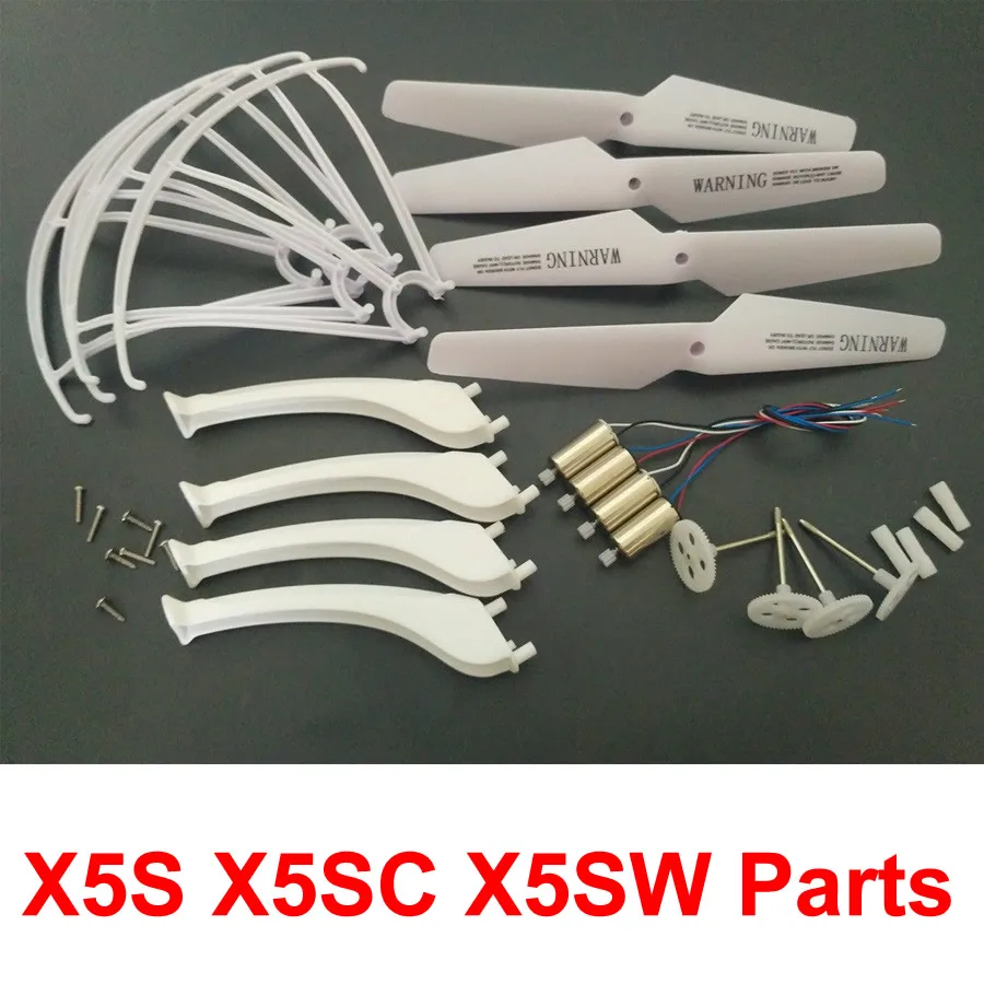 Дрон Syma X5SC X5SW X5S Запчасти для радиоуправляемого квадрокоптера защитная рамка