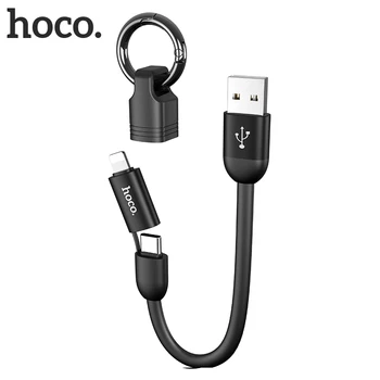 

HOCO USB Cable for iPhone 11 Xs Max Xr 8 7 6 Plus 5 5s Fast Charging Type-C Cable with Keychain Retractable USB C Cable Charging