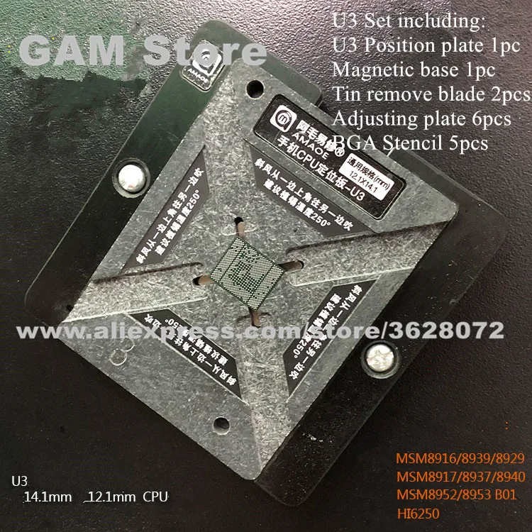 Amaoe U3 Reball Plate Set MSM8916/8939/8917/8940/8953/8952 CPU IC Solder Location Platform Magnet Base BGA Stencil Tin Plant Net |