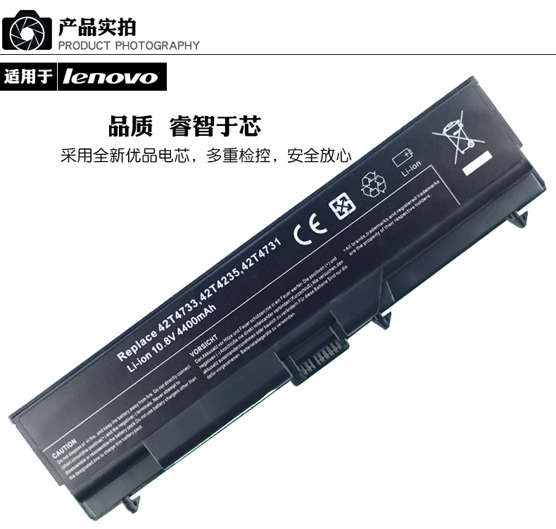 Батарея для Lenovo ThinkPad L430 l530 T430 t430i T530 T530i w530i W530