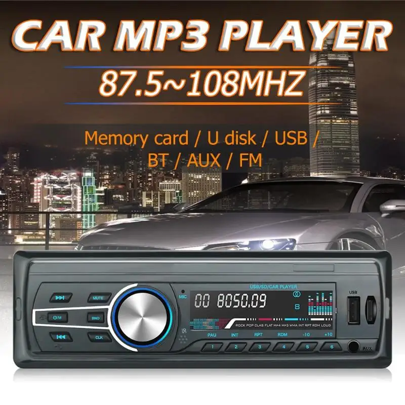 RM-JQ1583C 12 в 1 Din автомобиль в тире стерео аудио USB FM радио Bluetooth Hands-free головное устройство MP3 музыкальный плеер универсальный Прямая поставка