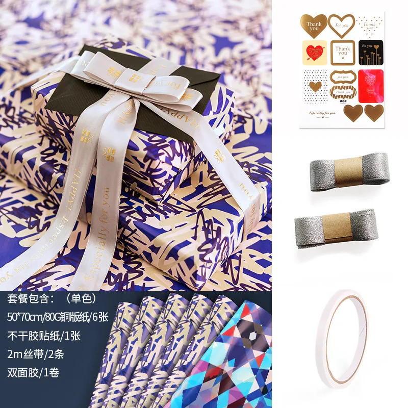 50x70cm Kraft Paper Roll Gift Wrapping Paper for Baby Shower