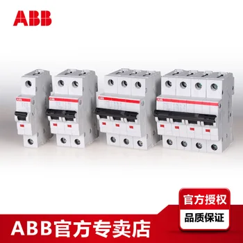 

ABB miniature circuit breaker S201S202S203S204 C 6 a16a20a32a63a100a air switch