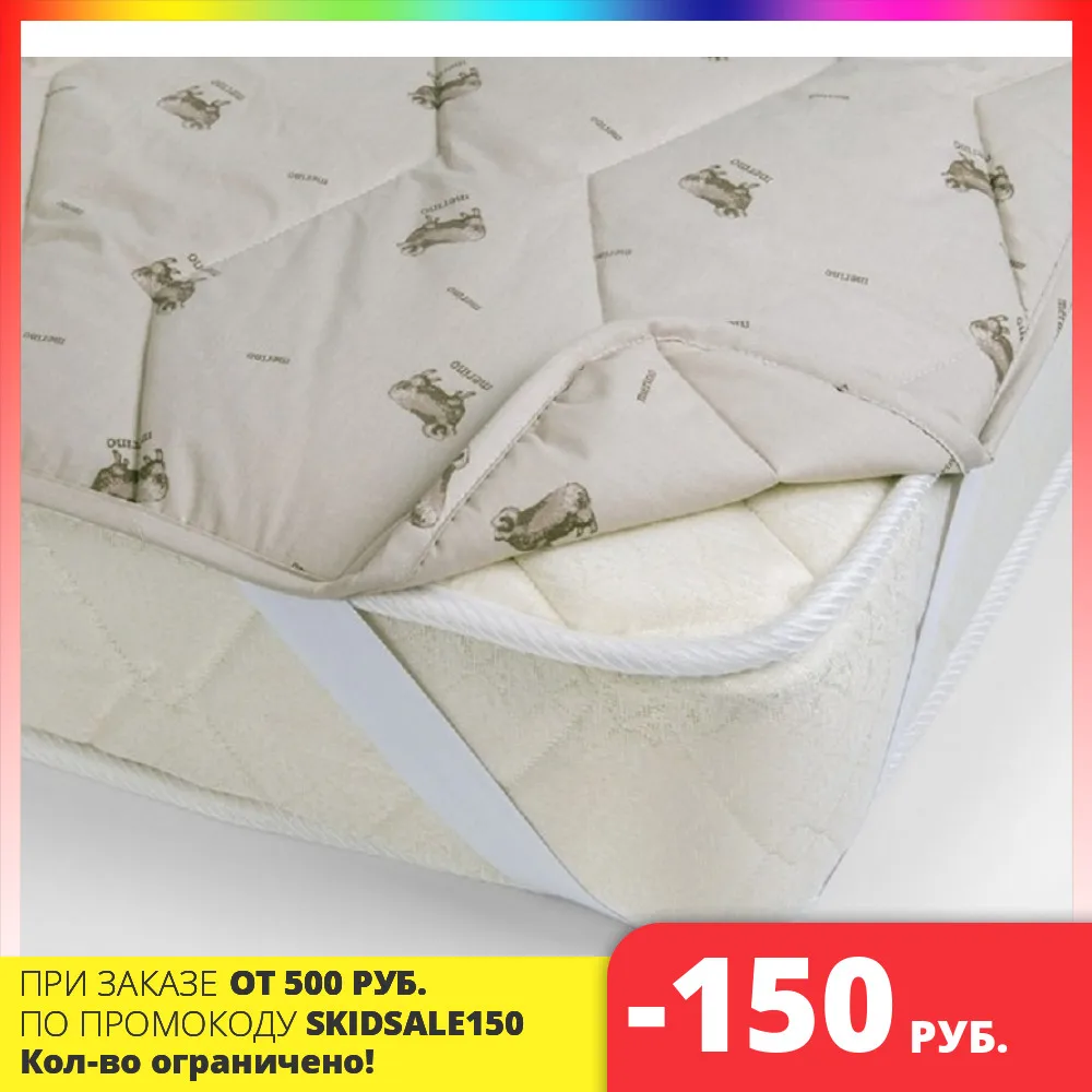 Mattress Cover sheep fabric polyester protective mattress pad with elastic band | Дом и сад