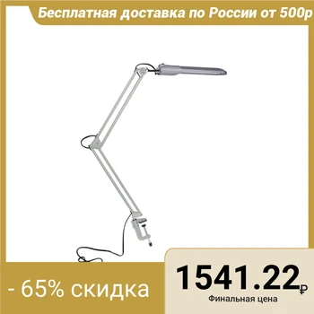

Lamp on the clamp "delta" with app, silver-lilac