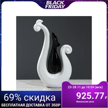 

Table vase "Ciara", white-black, 30 cm 4446213