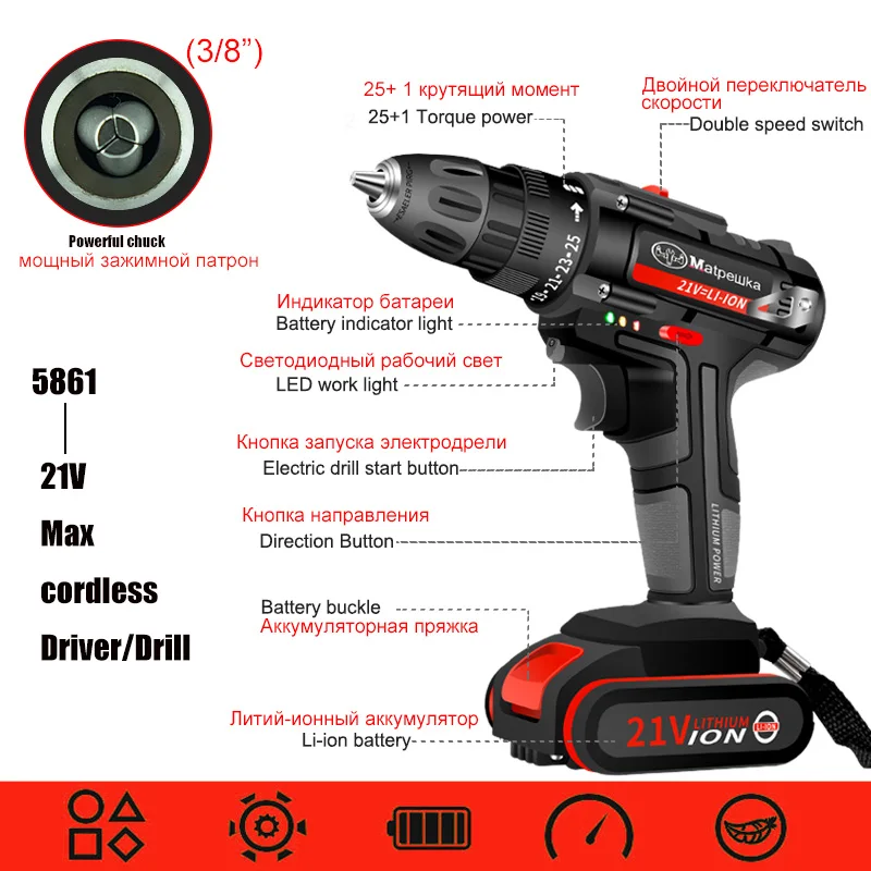 Koop Nieuwe 21V Hoogwaardige Elektrische Schroevendraaier Huishoudelijke Draadloze Elektrische Boor Handheld Oplaadbare Lithium Batterij Power Tools