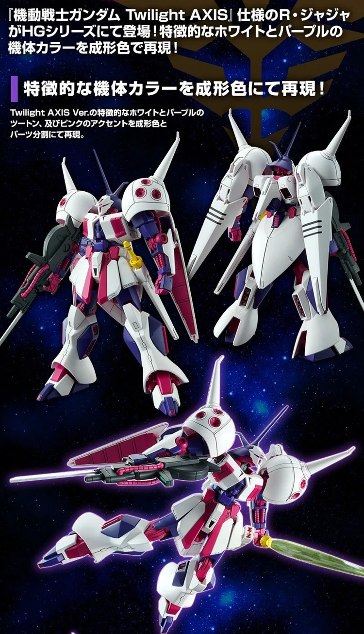 Original Bandai Gundam Hg 1 144 Amx 104 R Jarja Twilight Axis Ver Gundam Model Kids Assembled Robot Anime Action Figure Toys Action Figures Aliexpress