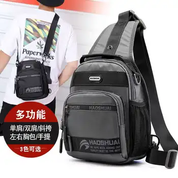 

Chest bag men's Korean version of the trendy casual shoulder small backpack new outdoor multi-function sports shoulder crossbody