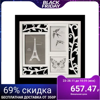 

Photo frame plastic for 3 photos 10x10 cm 10x15 cm 13x18 cm "Flora" 31x33.5 cm