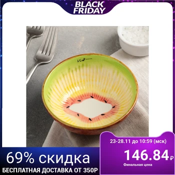 

Bowl "Kiwi" 400 ml, 13.5 × 5 cm