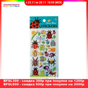 

Name Sticker Other 3113905 Улыбка радуги ulybka radugi r-ulybka smile rainbow косметика Office School Supplies Printing Products baby stickers