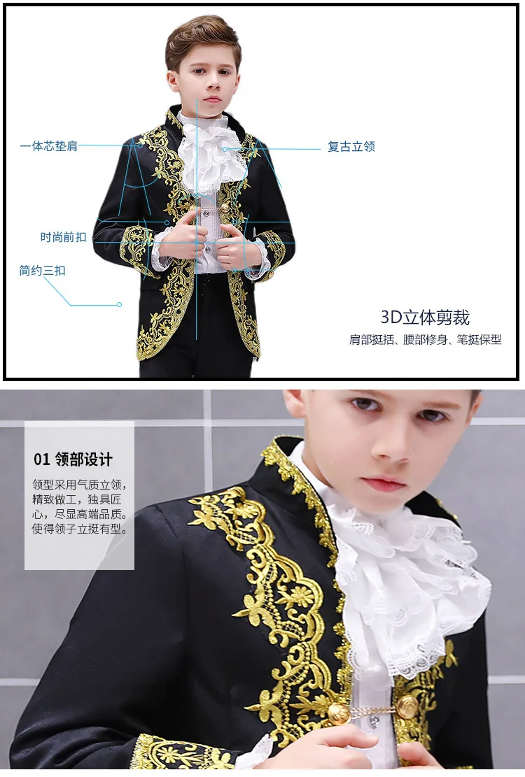 Fantasia/костюм для мальчиков в средневековом викторианском стиле; костюм короля и принца для детей; маскарадный костюм; нарядное платье; подарок на день рождения для мальчиков; детская От 3 до 14 лет