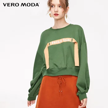 

Vero Moda Loose Fit Round Neckline Woven Belt Sweatshirt | 319133505