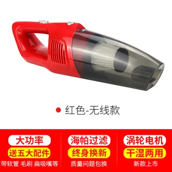 

120W Car Vacuum Cleaner High Suction For Car Wet And Dry dual-use Vacuum Cleaner Handheld 12V Mini Car Vacuum Cleaner