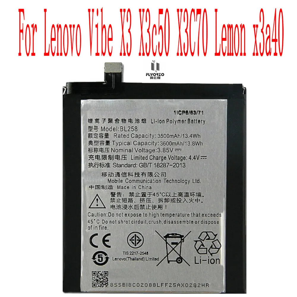 Brand new high quality 3500/3600mAh BL258 Battery For Lenovo Vibe X3 X3c50 X3C70 Lemon x3a40 Cell Phone | Мобильные телефоны и