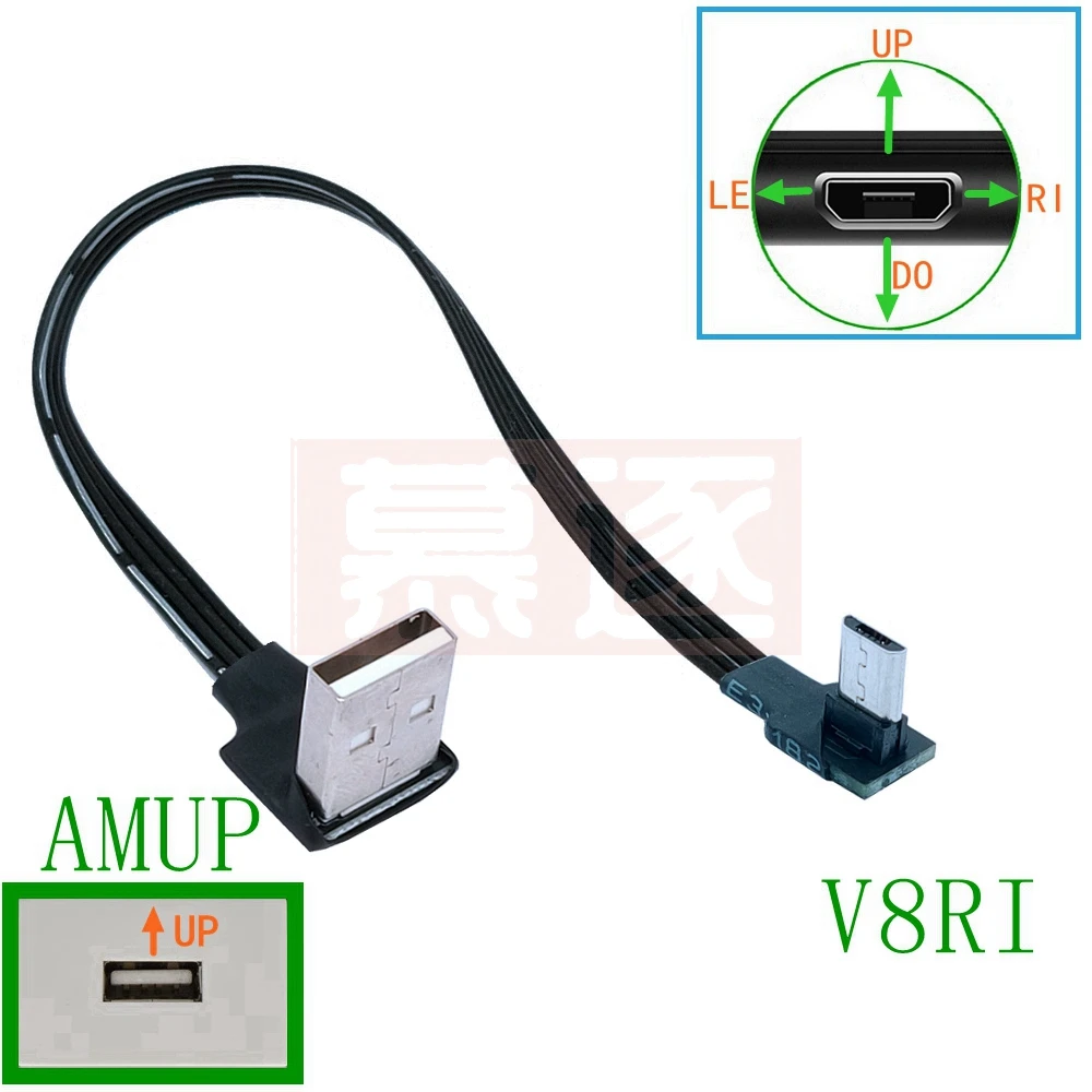 Up & Down & Left Right Angled 90 Degree USB Micro USB Male to Male Data Charge connector Cable 5cm 20cm usb aux adapter usb c b cable usb mini cable