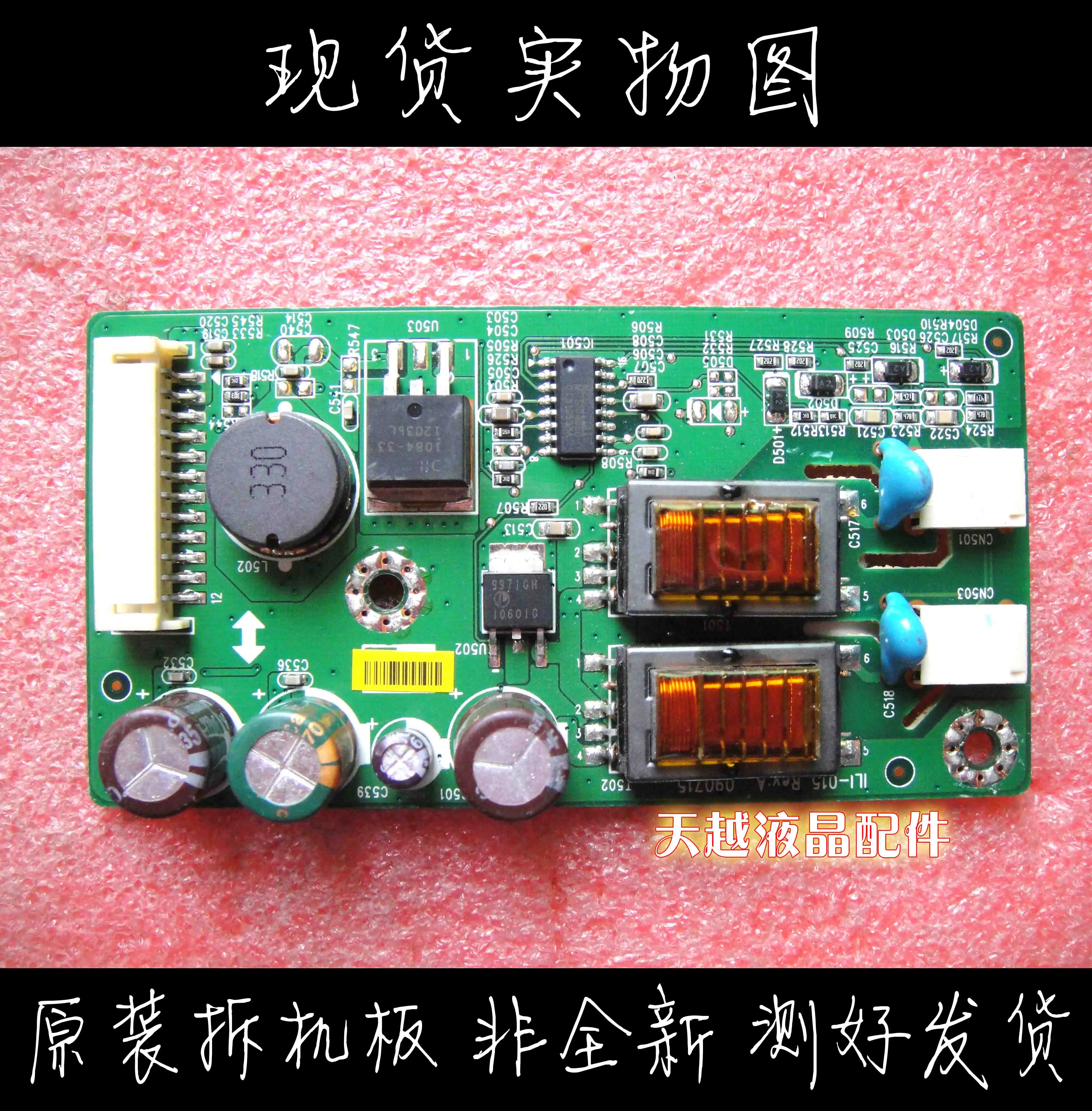  ASUS ASUS MS202 MS202D-A ι  493242200000R  ÷Ʈ ILI-015