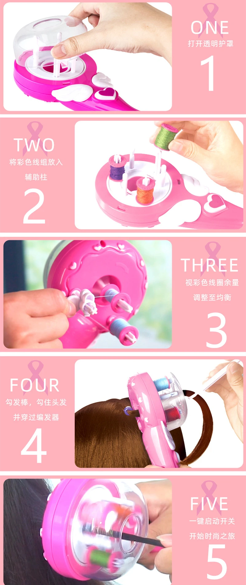 Girl's Hair DIY Accessories Magic Weaver Braider Electric Braids Machine Kids Education Hand Made Pretend Play Beauty Kit Toys (5)