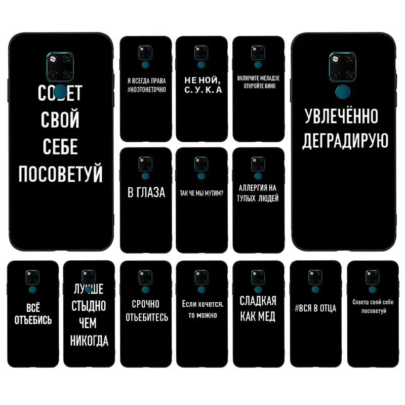 MaiYaCa цитата из России Роскошный Уникальный Дизайн чехол для телефона huawei mate 8 S 9 30