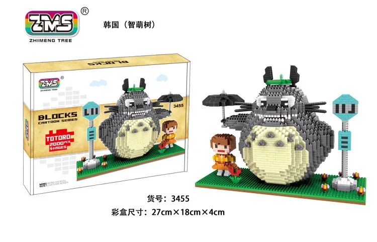 

New Style ZMS Wisdom Meng Tree Small Particles of Diamond Building Blocks Spirited Away Miyazaki Series Totoro Scene 3455