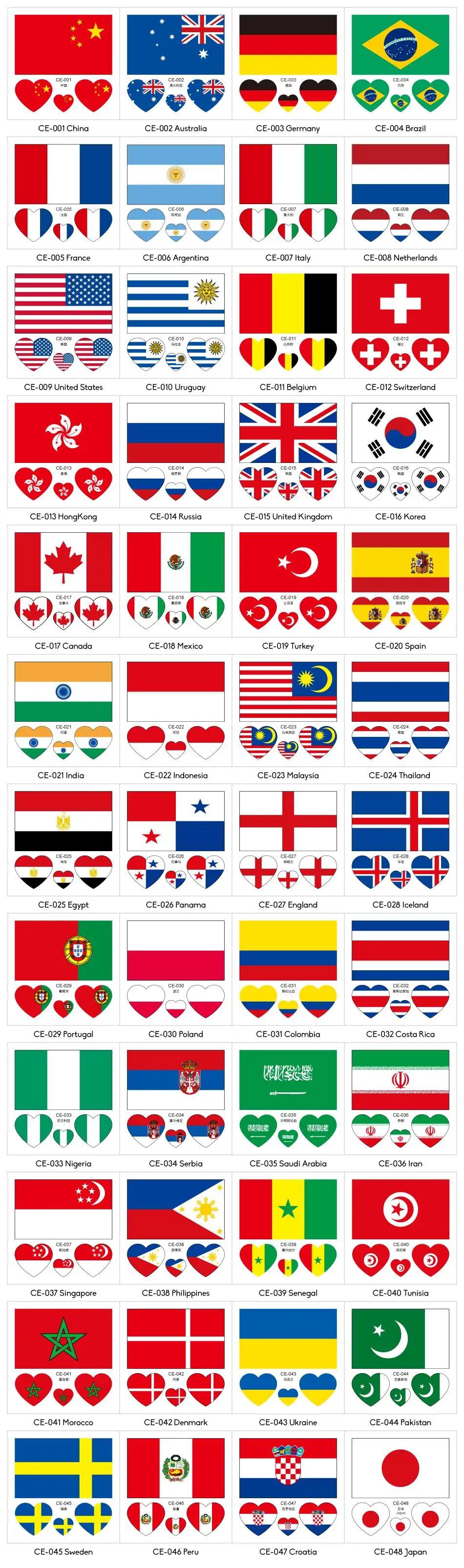 Последний Азиатский флаг, Китай, Корея, Турция, Индия, Таиланд, Iran, Saudi Arabia и Indonesia, временные татуировки для лица