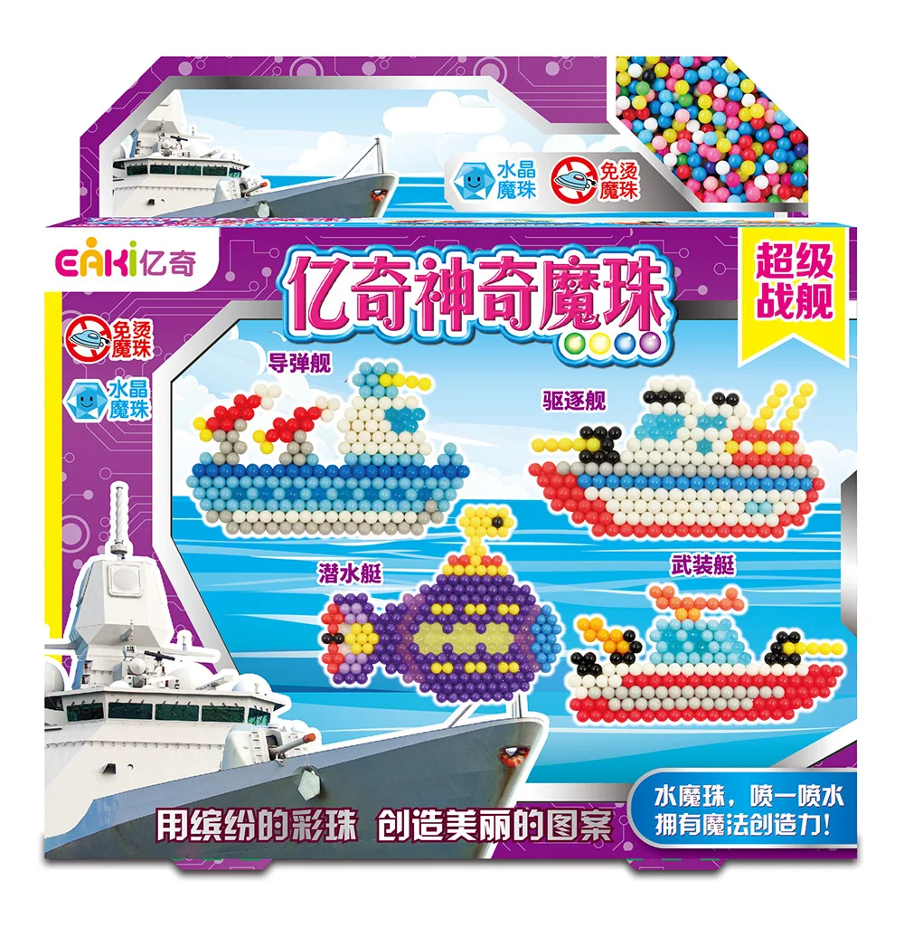 EAKI DIY Magic Kids Bean Puzzle Игрушка водорастворимый ручной работы трехмерный магический бисер классическая игрушка мальчик игрушки бусины для детей