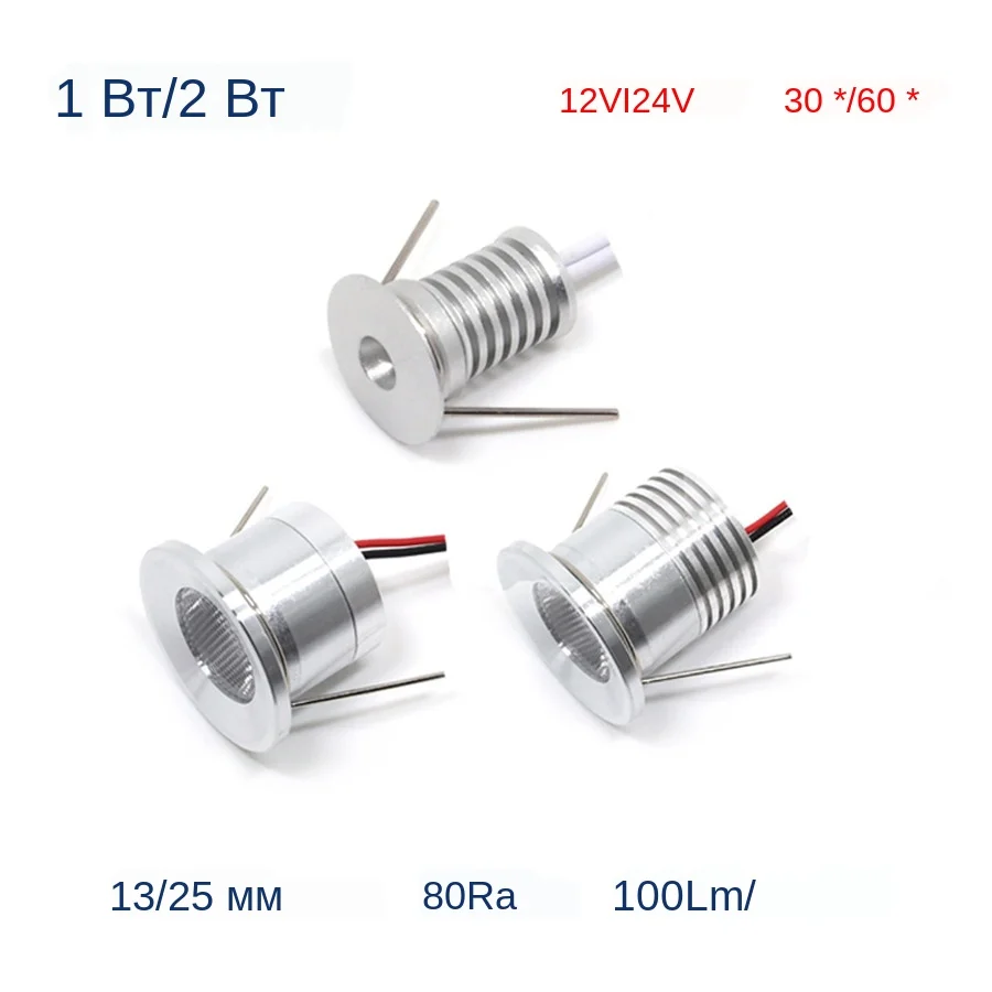 1W 2W 12V24V