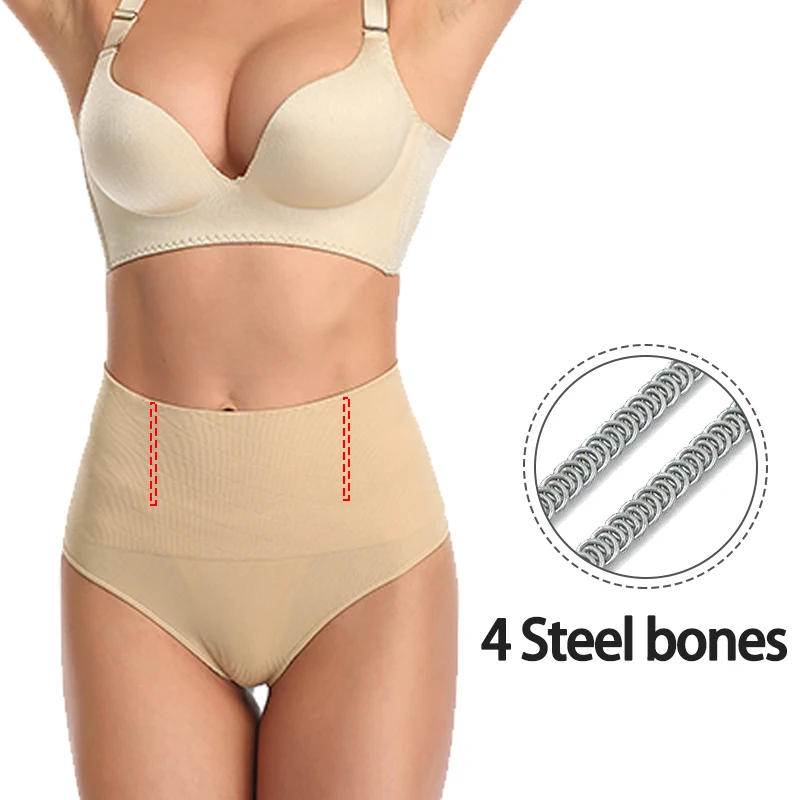 Beige steel bones Для похудения, для талии, для тренировок, для ягодиц, штаны для женщин, свадебное платье, бесшовное Утягивающее нижнее белье, для коррекции фигуры, для контроля живота, трусы - Цвет: Beige steel bones