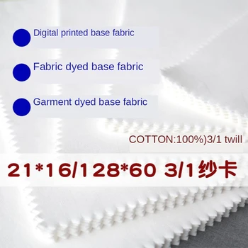 

Customized 100% cotton semi-bleached fabric dyeing and digital printing base fabric 21*16/128*60 yarn card twill high quality
